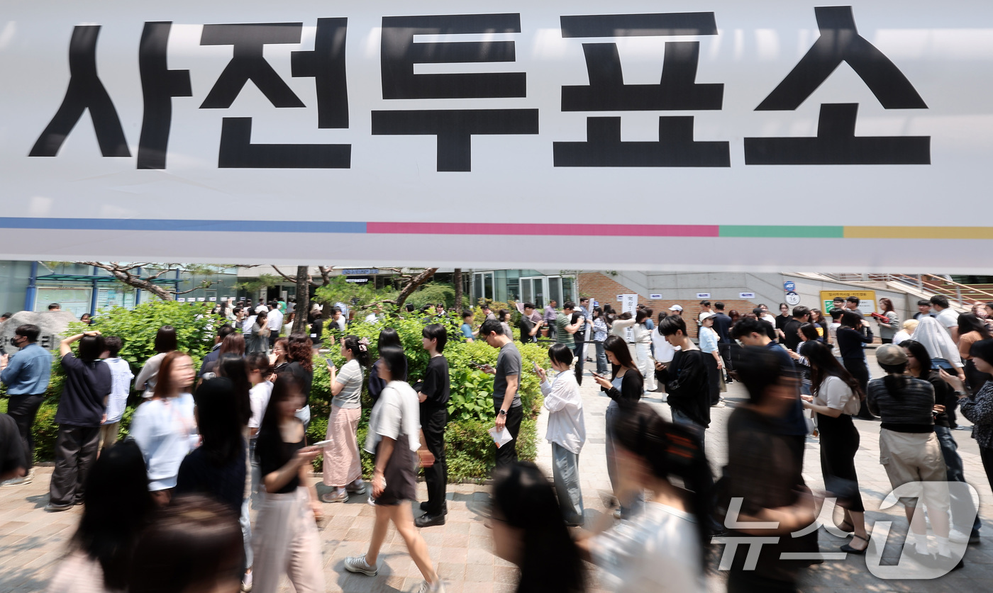 [뉴스1 PICK]점심시간 쪼개 투표소로…사전투표 열기 '후끈'