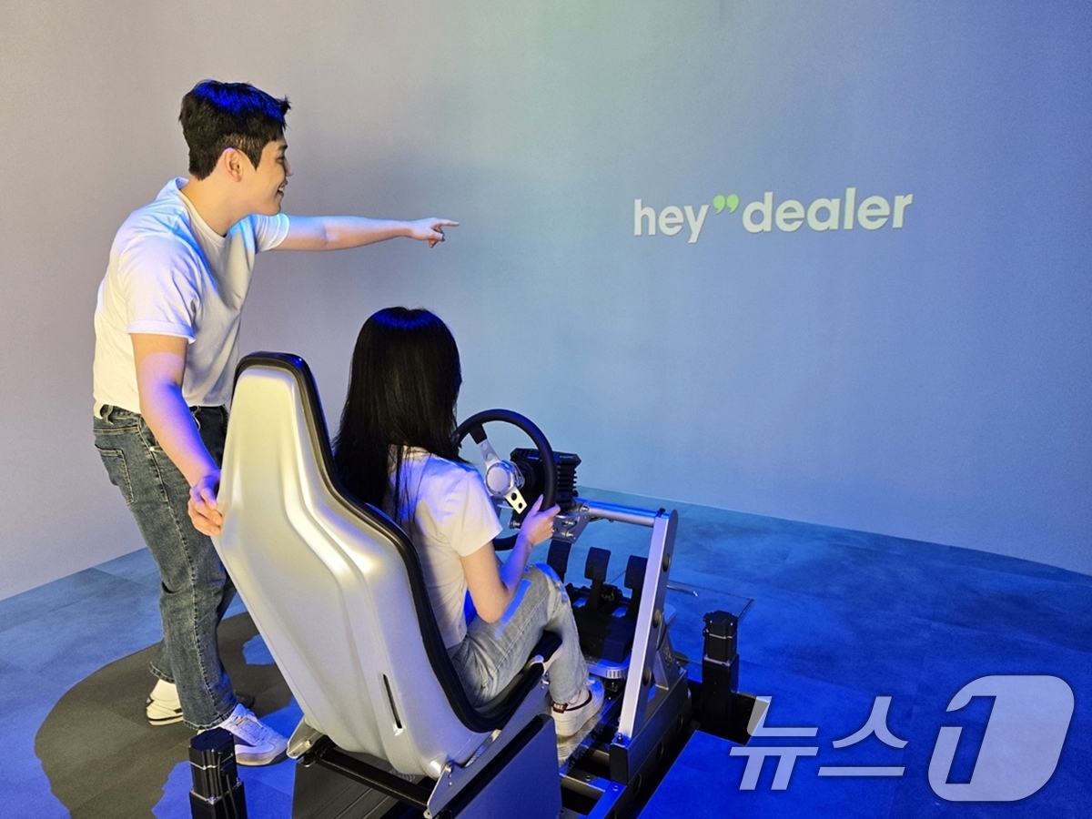 신세계사이먼, 헤이딜러 쇼룸 오픈