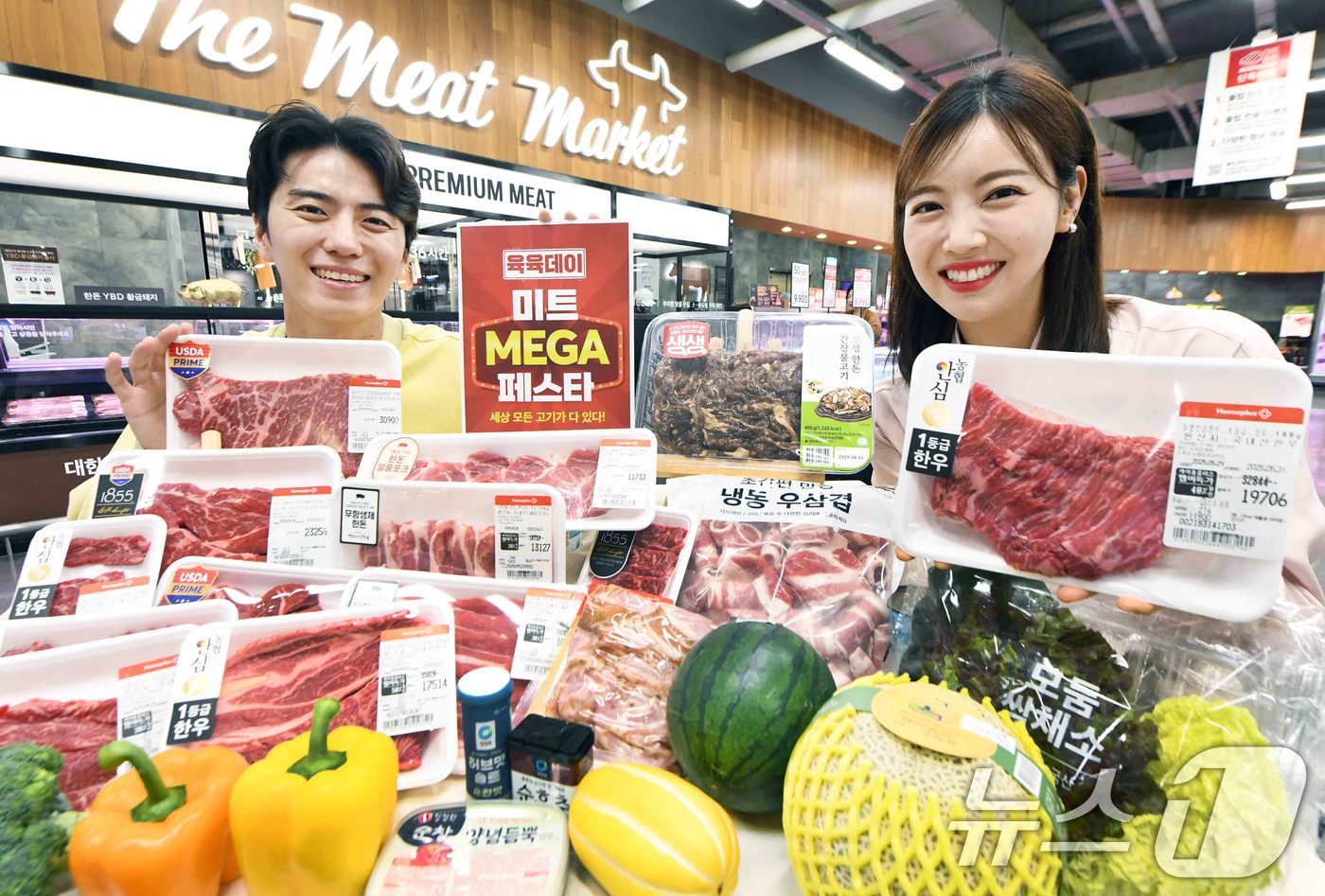 홈플러스, 미트 MEGA 페스타 개최