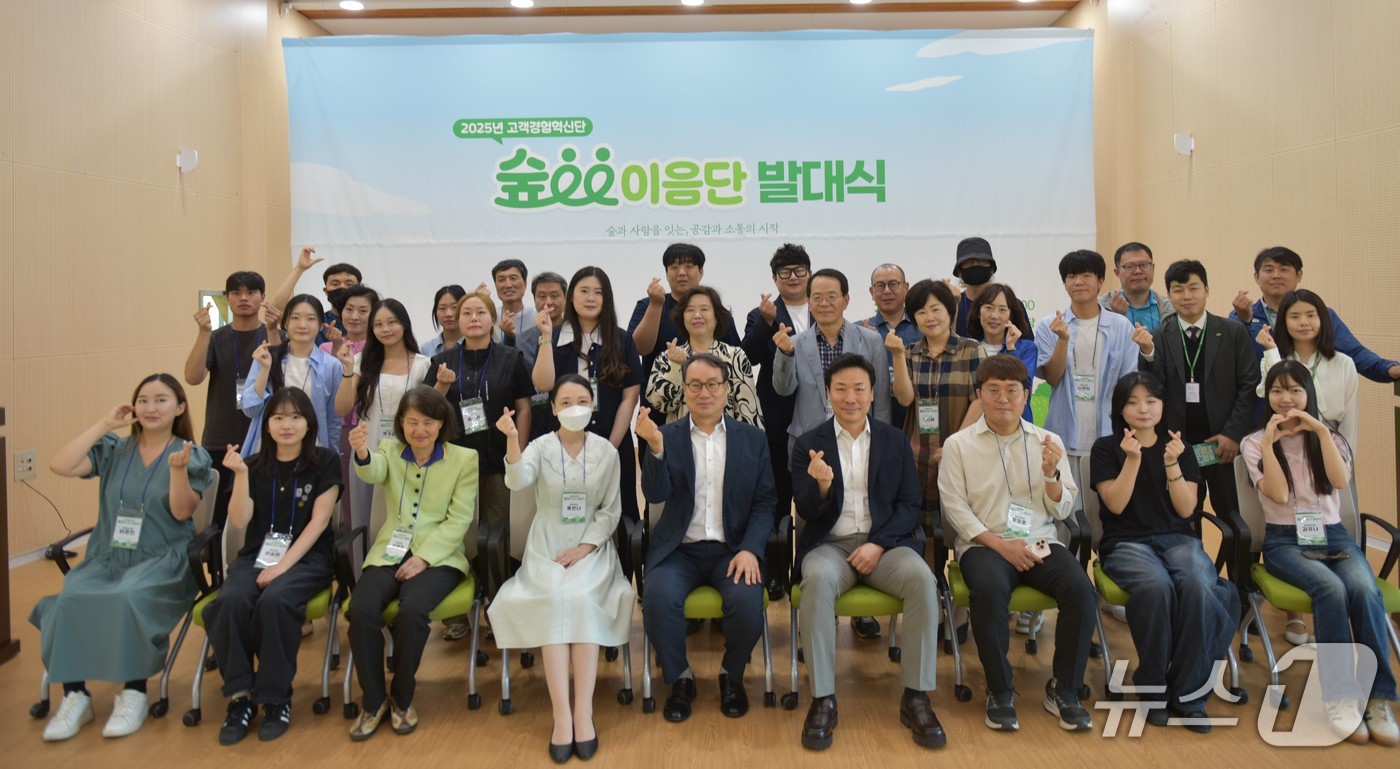 산림복지진흥원 국민참여형 홍보단 ‘숲이음단’ 출범