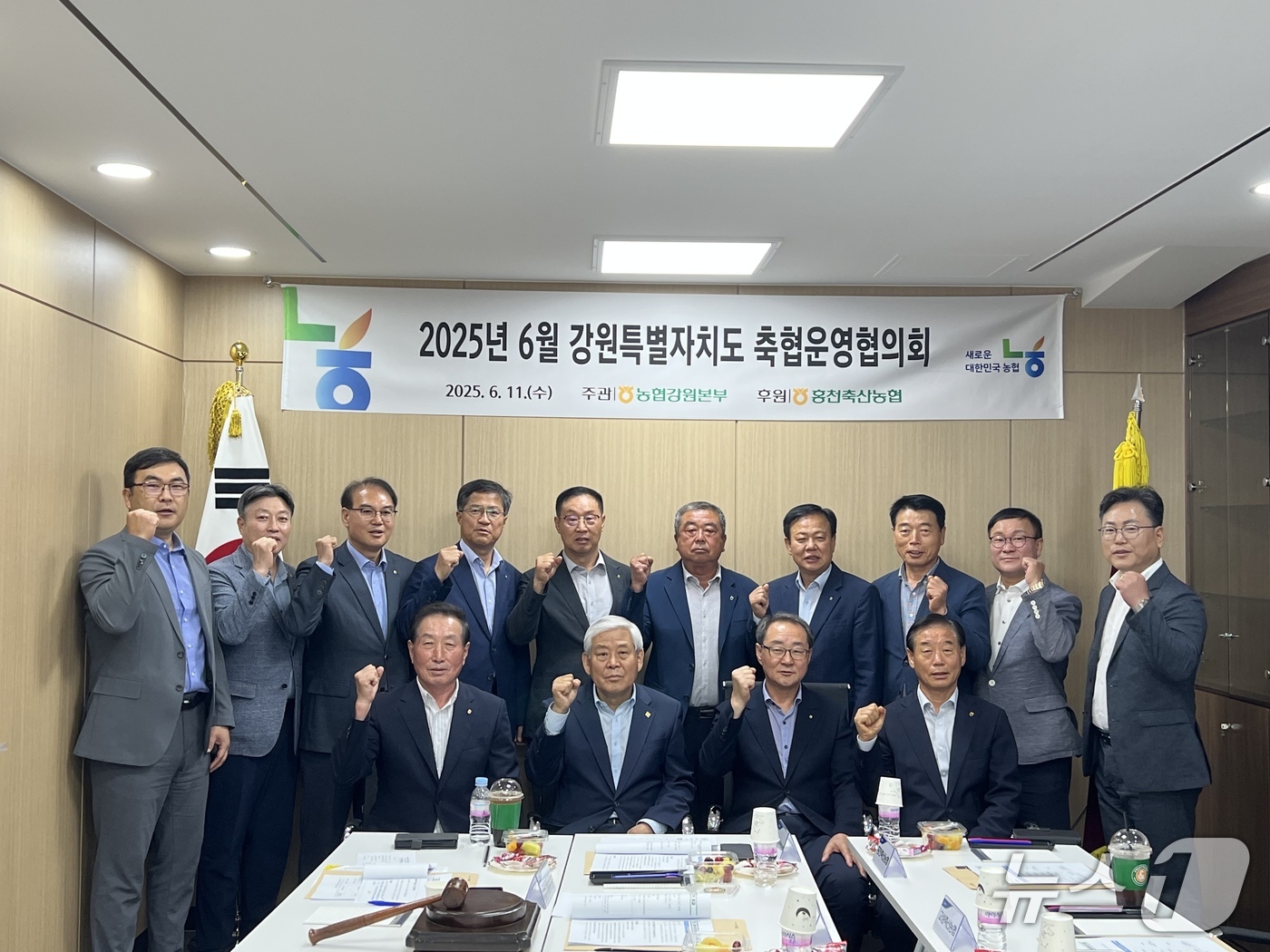 강원 축협운영협의회, 군 급식 민간 위탁 전환 대응 방안 논의