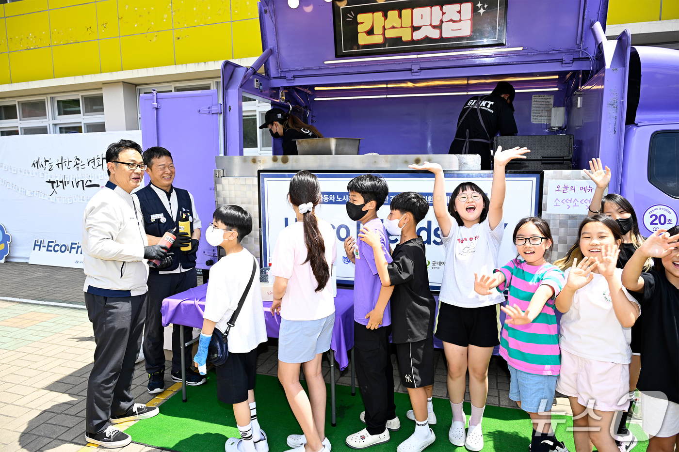 현대차 노사, ‘H-Eco Friends 친환경 키트’ 1억원 기탁