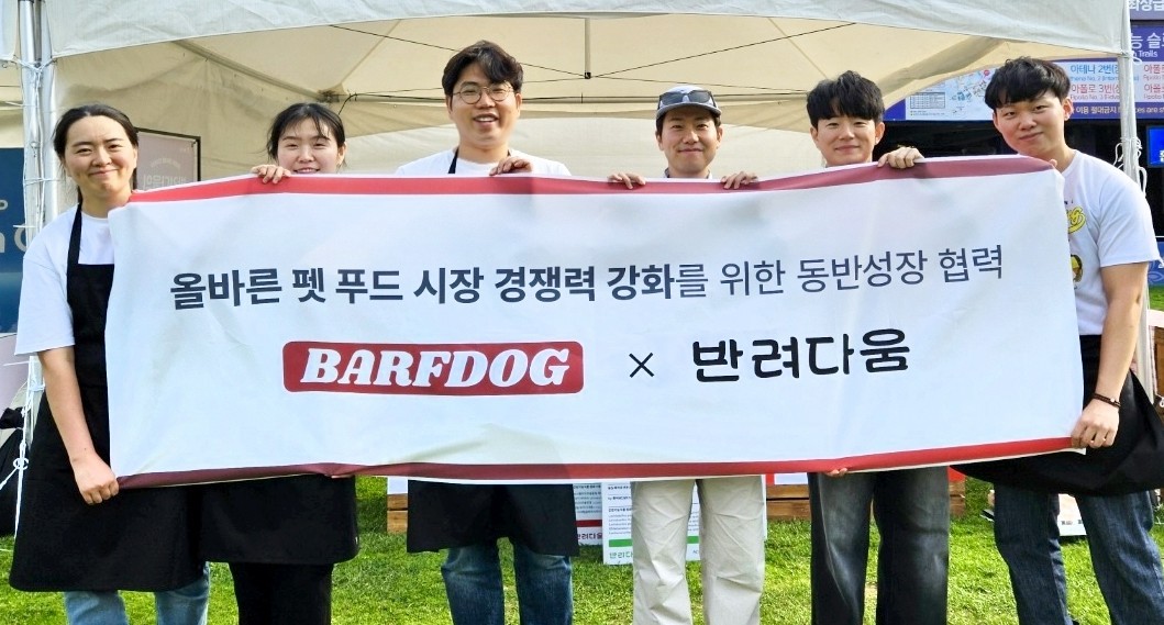 농심 반려다움, 동반위 영세기업 경쟁력 강화사업 선정