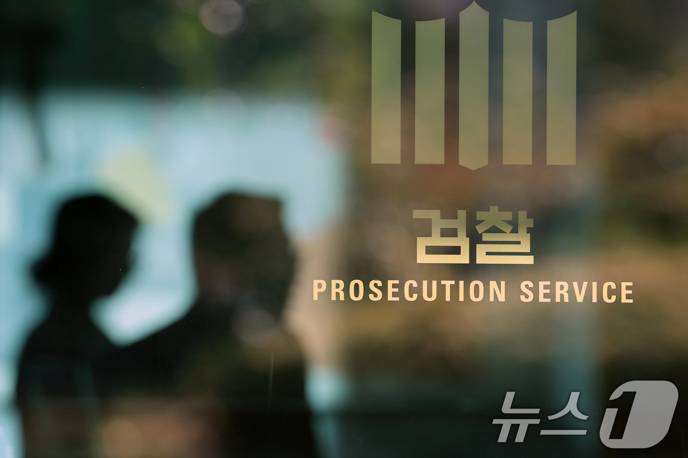 윤석열 전 대통령, 내란특검 피의자 조사 출석