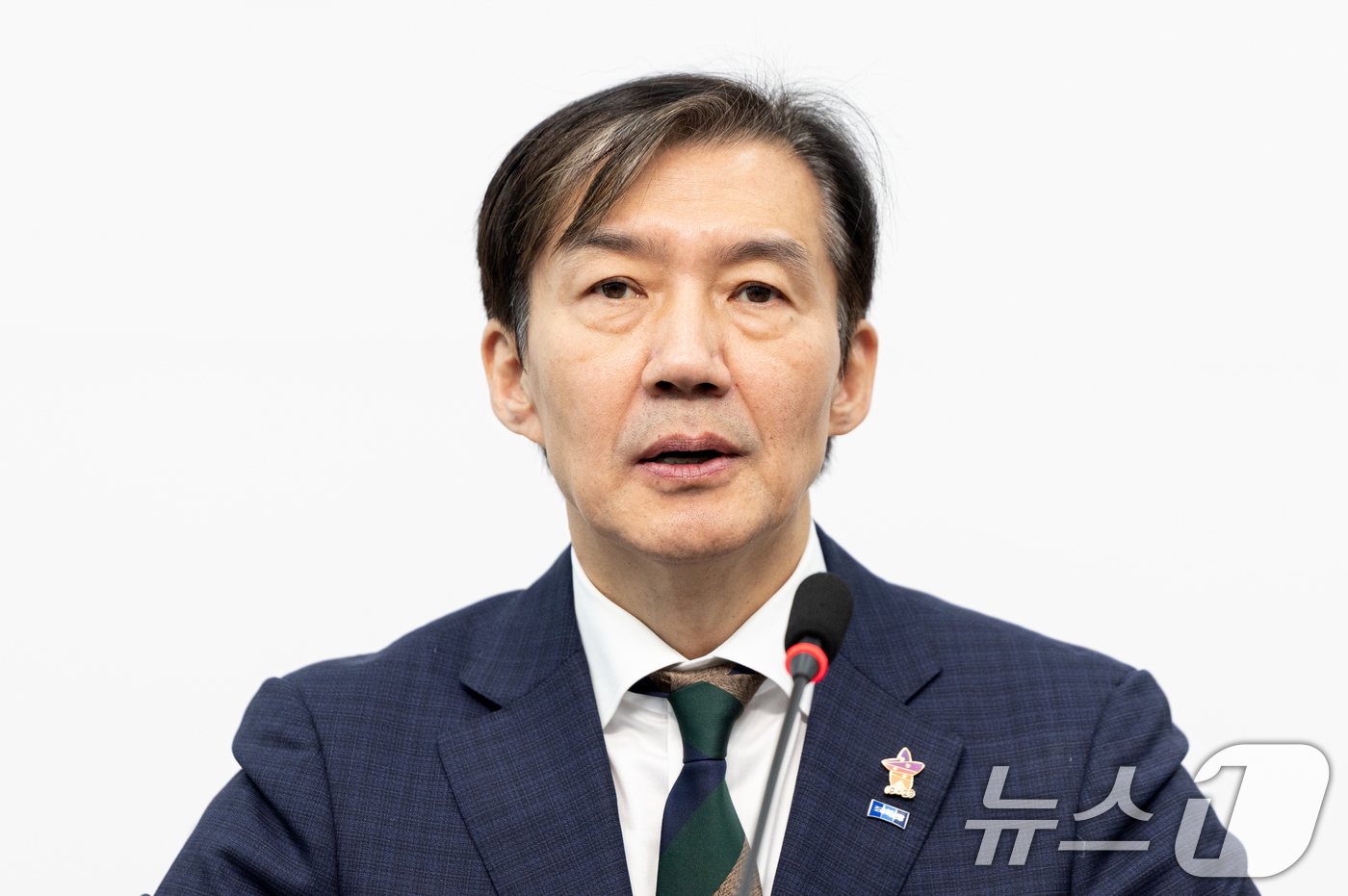 조국 
