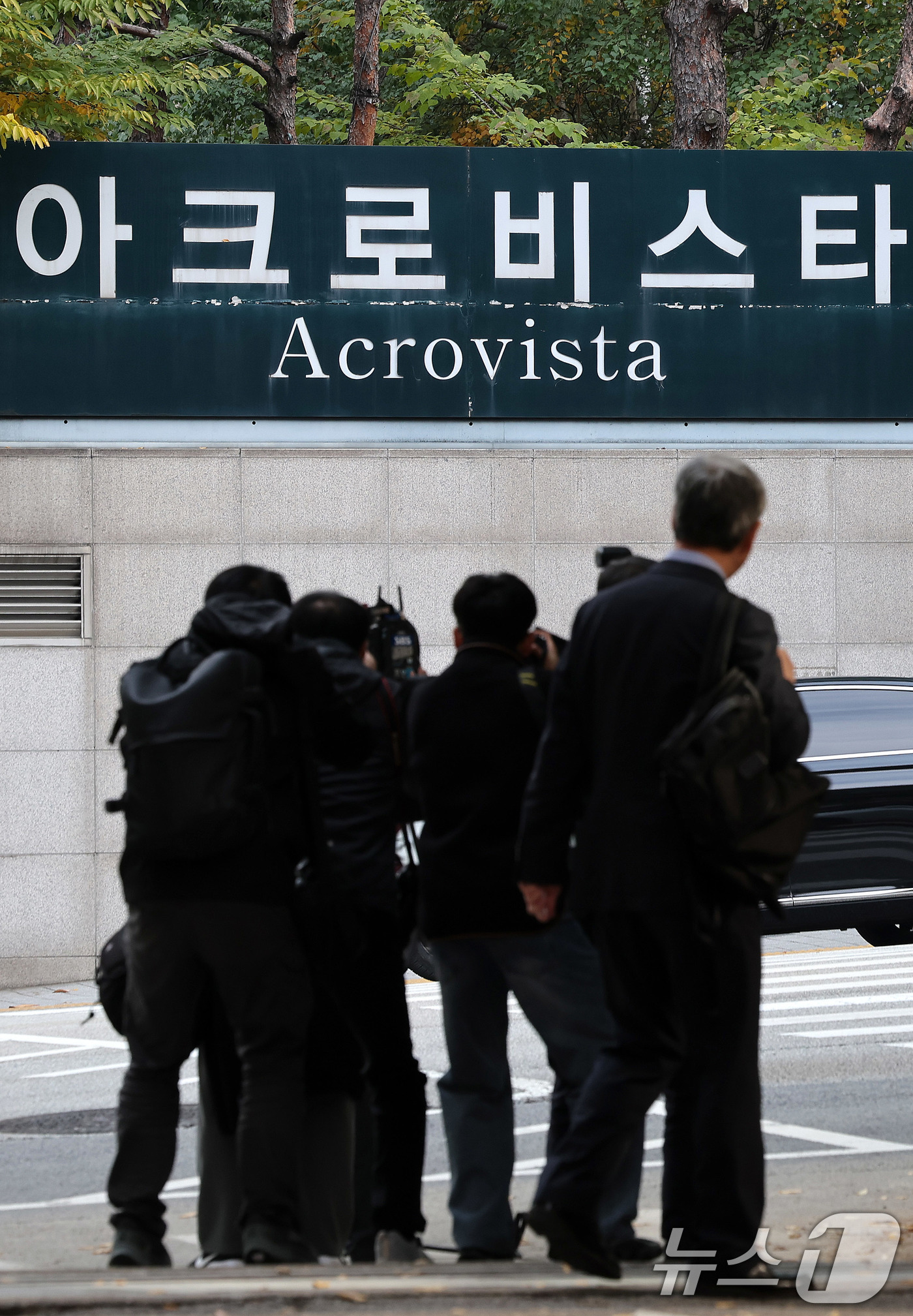 관저 의혹 압수수색 관련자료 2