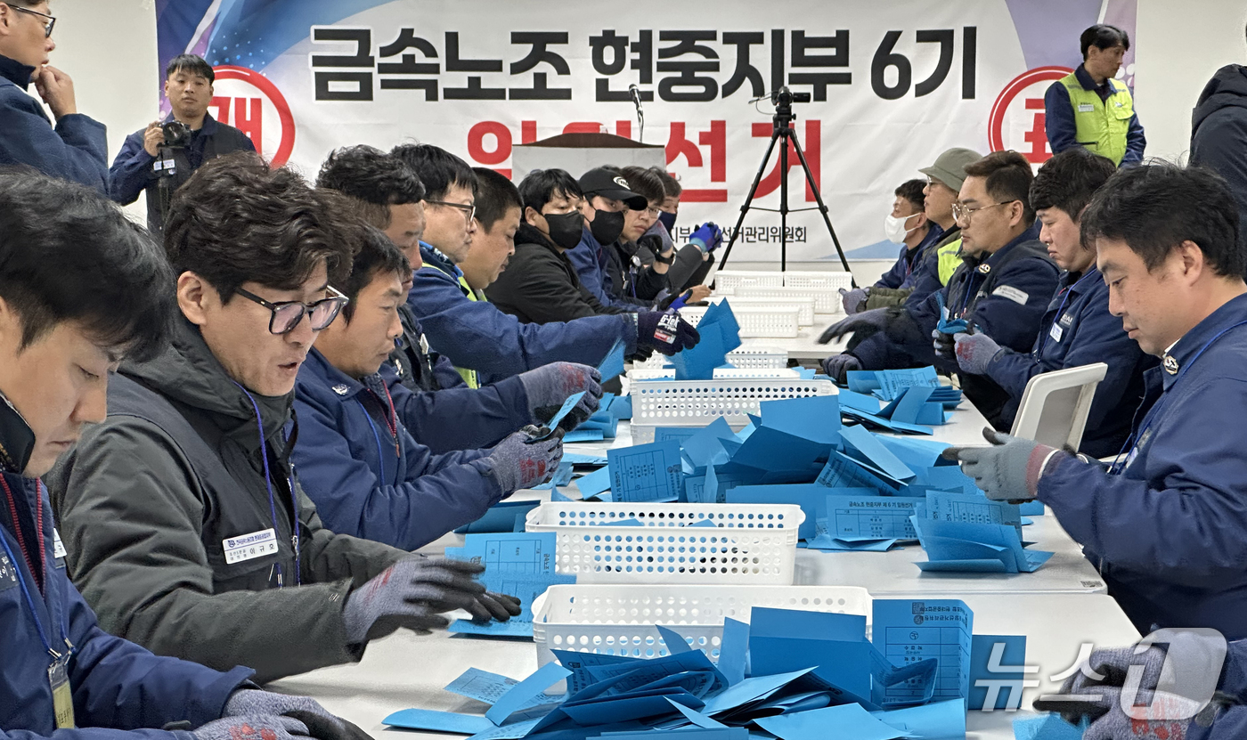 HD쁽以 끂議곗遺옣 꽑嫄, 삤뒛 寃곗꽑 닾몴