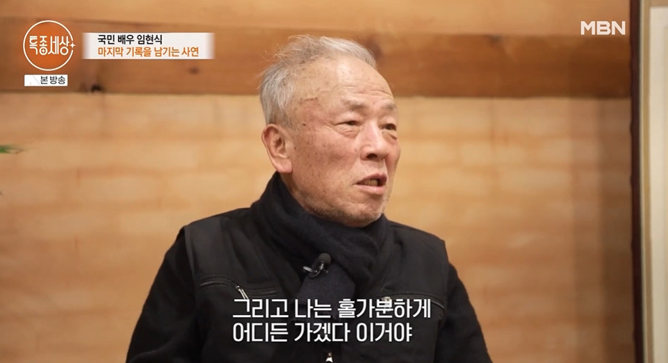 "최불암 선배님 건강 안좋다"…'전원일기' 박은수, 원로배우들 걱정