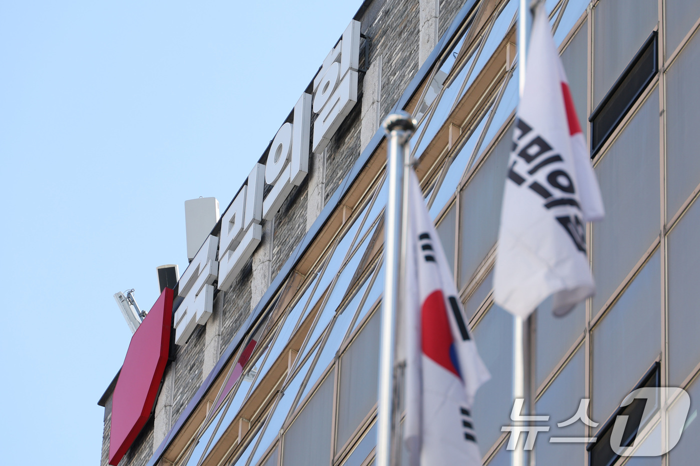 합수본 압수수색 중인 국민의힘