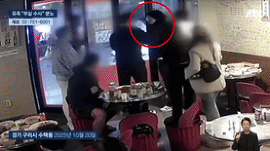 김창민 감독 폭행 영상 공개 관련자료 2