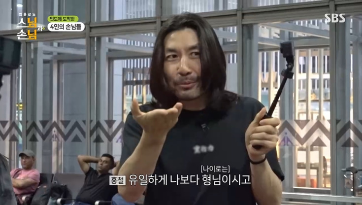 '스님과 손님' 노홍철, 법륜스님에 