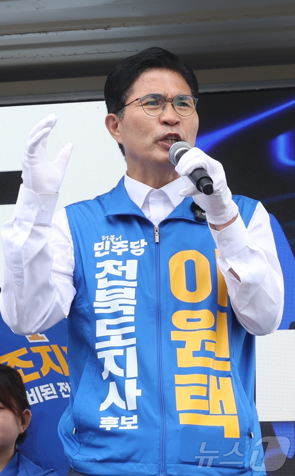 지지 호소하는 이원택 민주당 전북도지사 후보