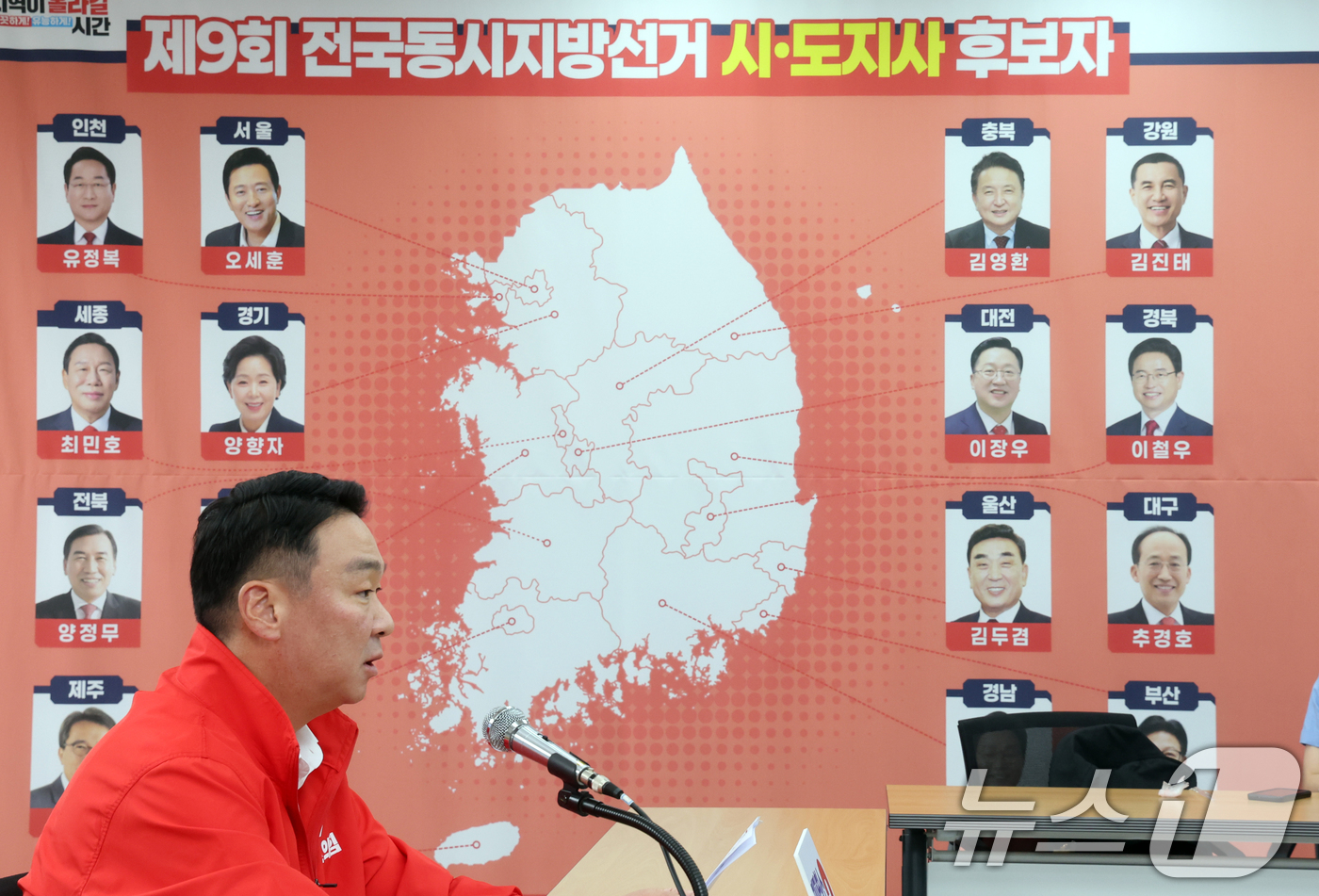 국힘 