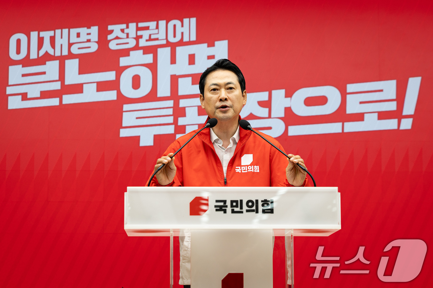 이재명 대통령 사전투표 기표 문의 관련 기자회견 연 장동혁 대표