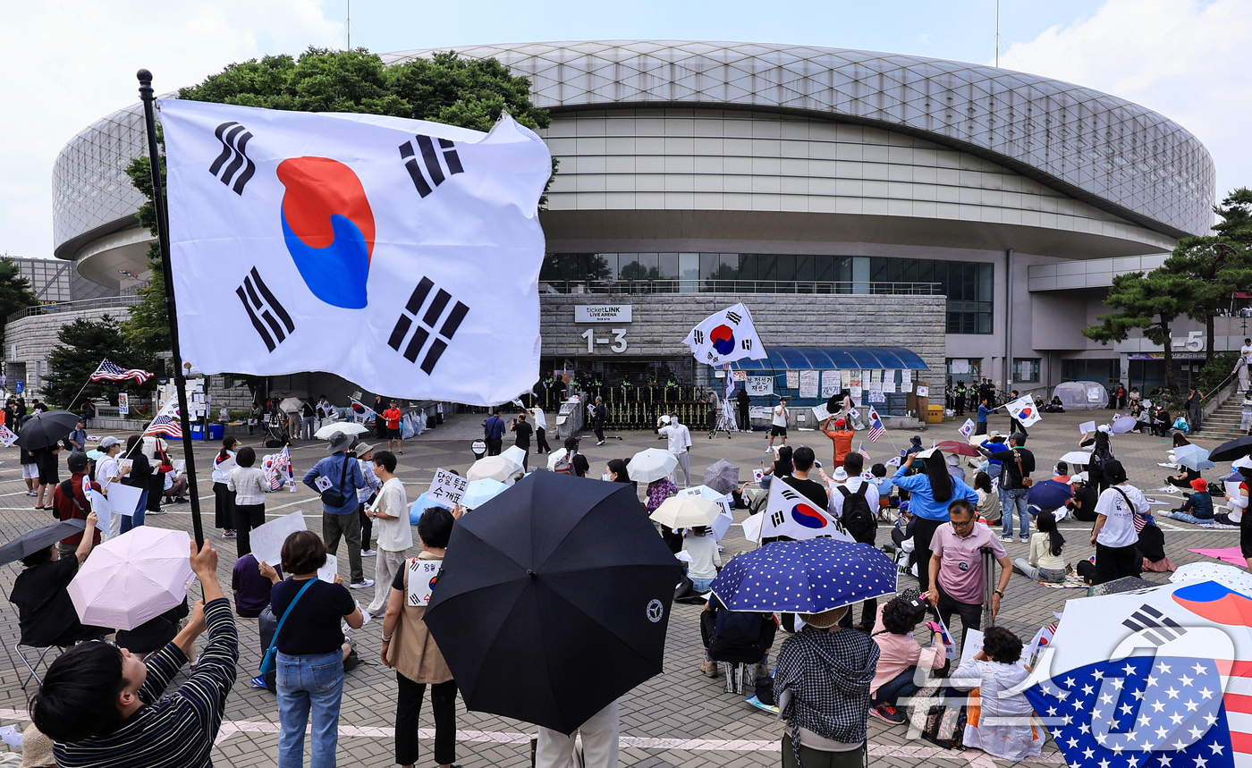 '잠실 시위'