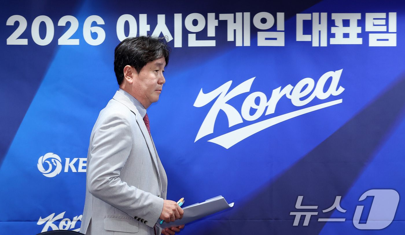 아시안게임 야구대표팀 명단 발표 기자회견 참석하는 류지현 감독