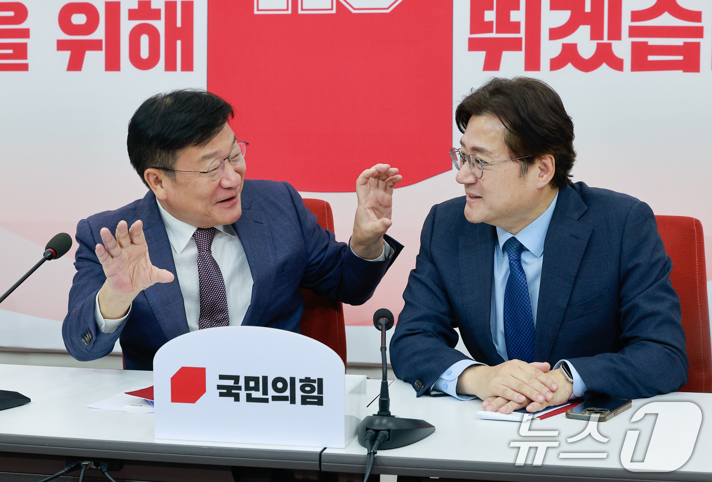 홍익표 정무수석과 대화 나누는 정점식 원내대표