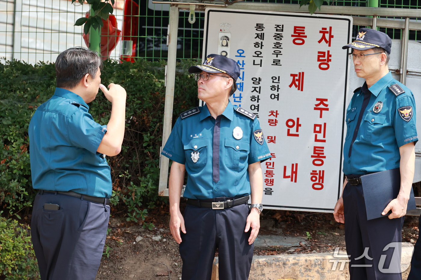 경기남부경찰 오산천 침수 점검