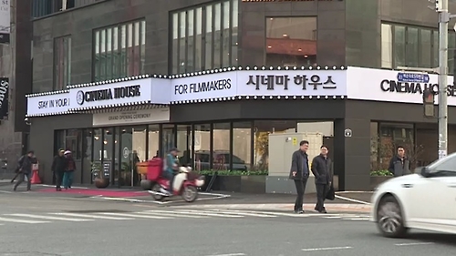 영화인 전용 호텔 시네마하우스 부산 오픈