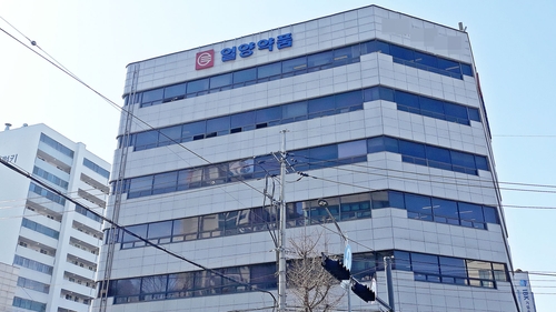 [단독] 경찰, 코로나 치료제 주가조작 의혹 일양약품 압수수색