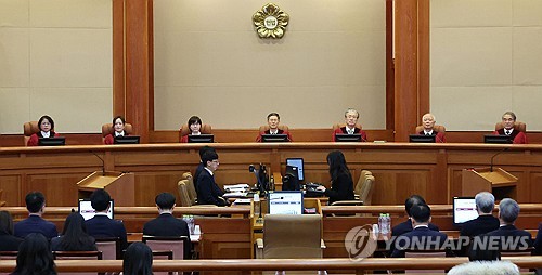 헌재 