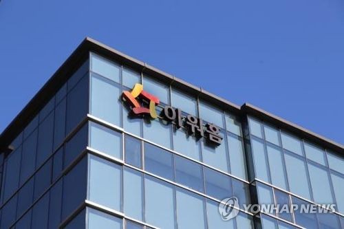 이영표 아워홈 사장 용인공장 사고 사과…재해직원 지원 총력