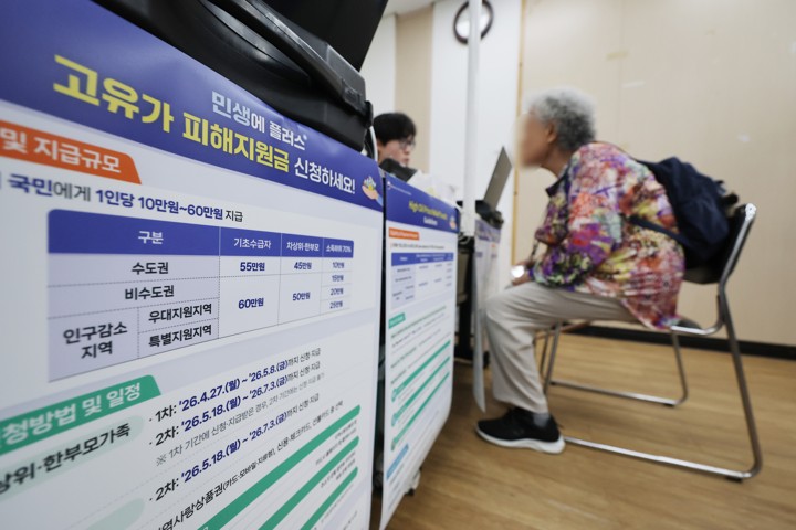 怨좎쑀媛 뵾빐 吏썝湲 吏湲됰쪧 늻쟻 22.4% 湲곕줉