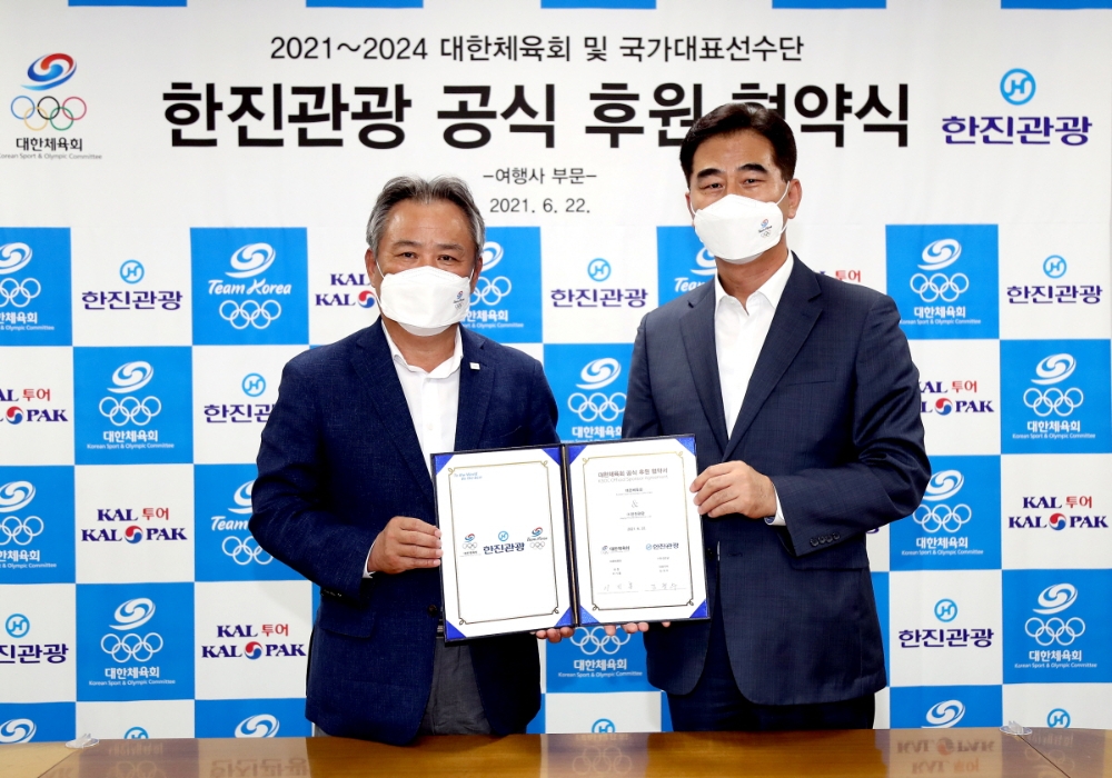 대한체육회, 한진관광과 팀코리아 여행사 부분 공식 스폰서 계약 체결…2024년까지 올림픽 등 공식 입장권 판매권 등 가져