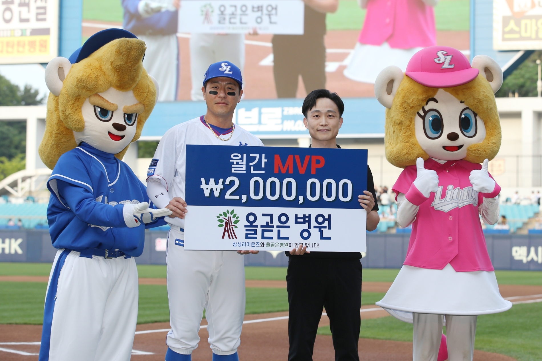 삼성라이온즈, 올곧은병원 4월 MVP에 포수 강민호 선정