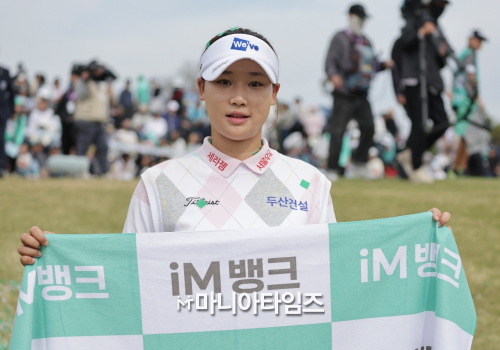 [MT포토] IM금융오픈 우승하는 김민솔