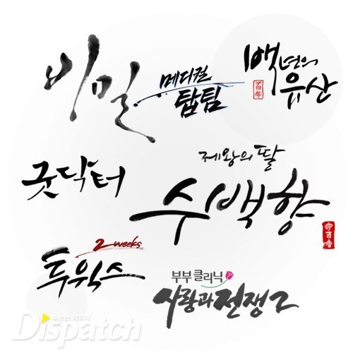 글안캘리그라피 이미지