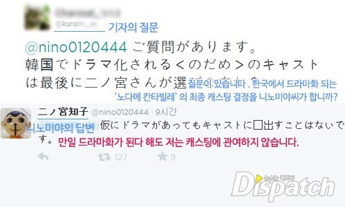 201477203256biiknet_T5_86270_99_20140707