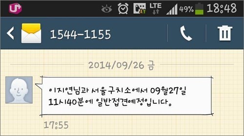 20149291035863evnet_T5_104909_99_2014092