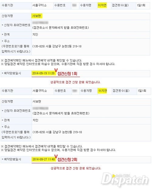 201492910358p354net_T5_104910_99_2014092