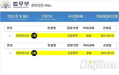 2014929913188e8pnet_T5_104895_99_2014092