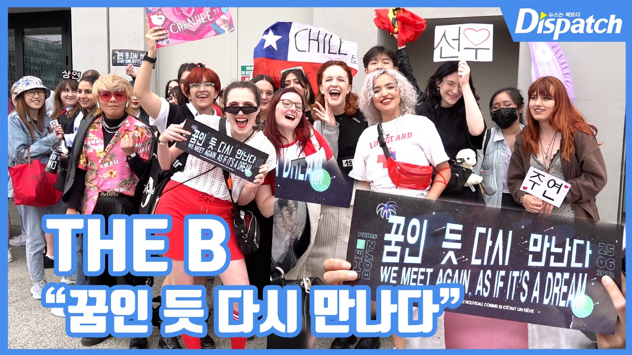 [TBZ in 파리] 꿈인 듯 다시 만나다...THE B, 뜨거운 파리 더비의 열기