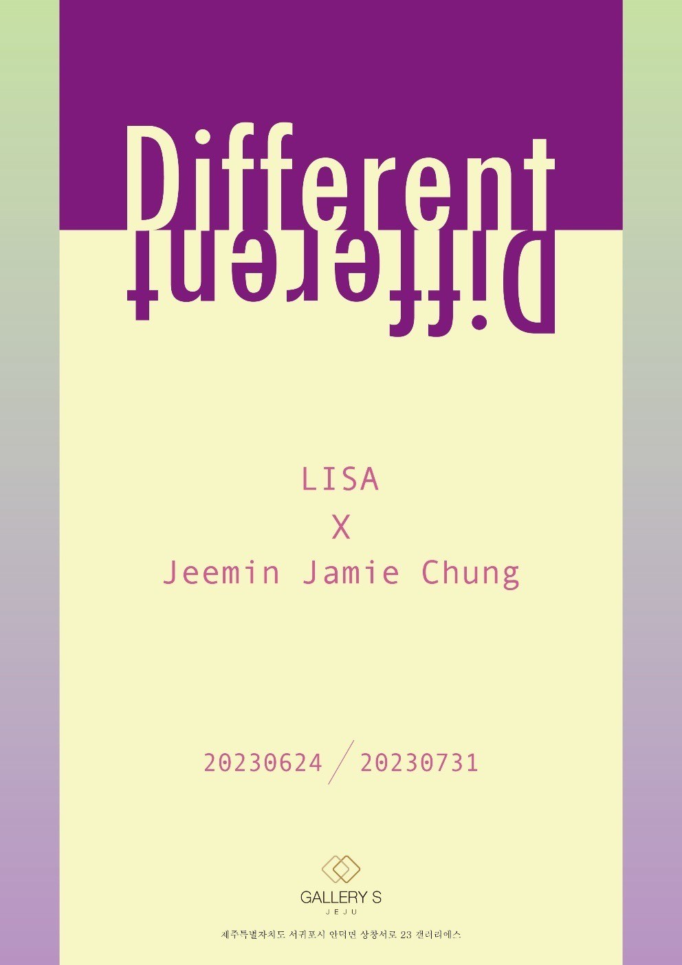 리사, 제주도 전시회 오픈…여동생과 함께 하는, Different