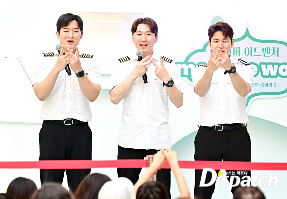 [현장포토] 우리는 위플레이…종이비행기 국가대표들