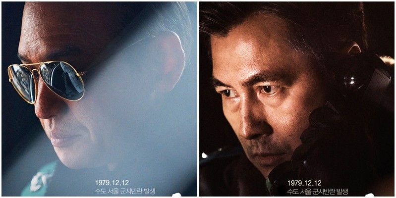[ⓓ인터뷰] 황정민은 화산, 정우성은 호수…김성수 감독, 두 배우의 봄