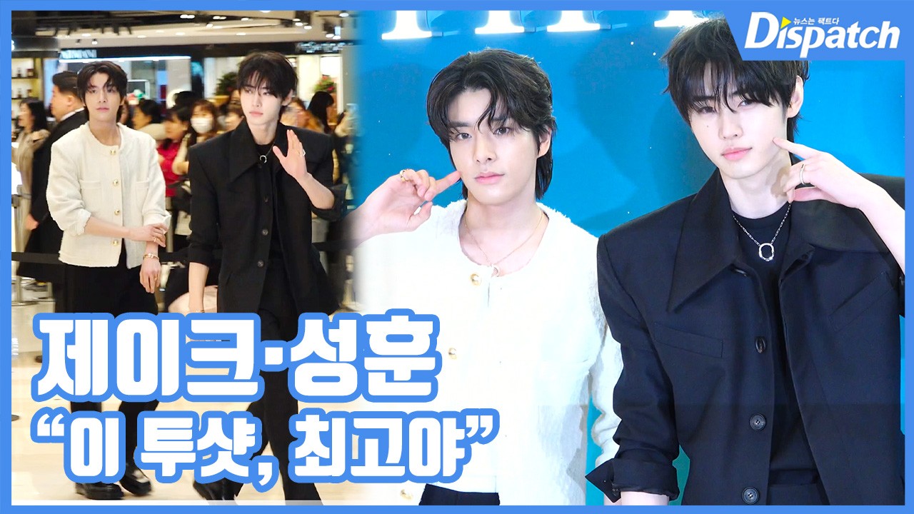[현장영상] 이 투샷, 최고야...제이크·성훈, 로맨틱 왕자들