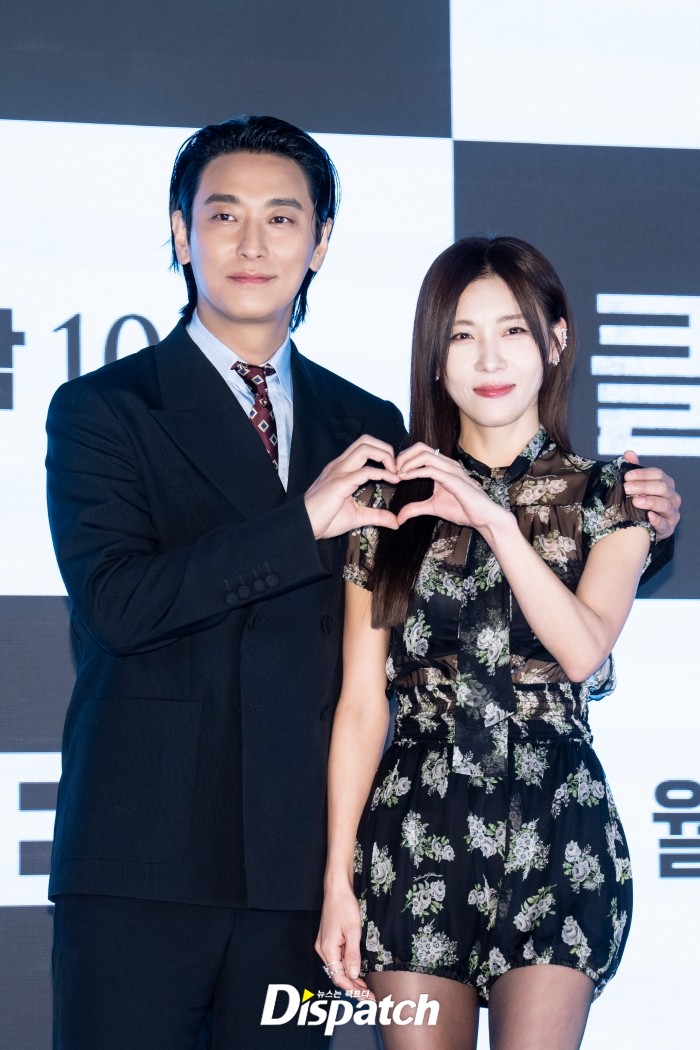 주지훈·하지원 클라이맥스 첫선 관련자료 1