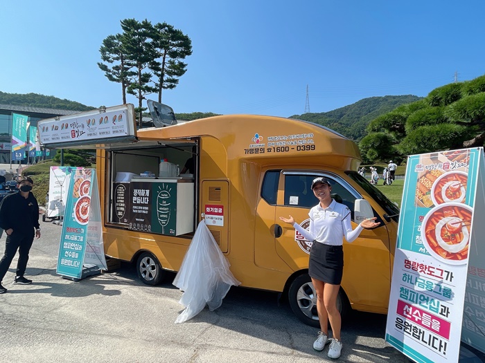 명랑 핫도그 너무 좋아해요 리디아 고 러브콜에 핫도그 차 등장