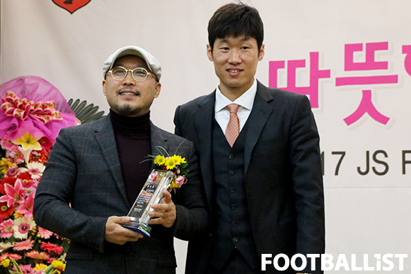 [포토] 박지성 SF이노베이션 이상윤 대표님 후원 감사합니다