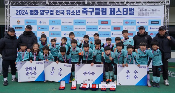 [포토] 싹쓸이 전문! 제주바모스FC 입니다!