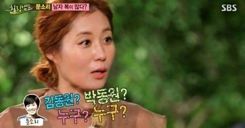 힐링캠프 강동원-문소리, 문자 메시지에 얽힌 사연은?
