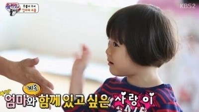 추사랑 단발, 헤어스타일 변신…매력지수 껑충