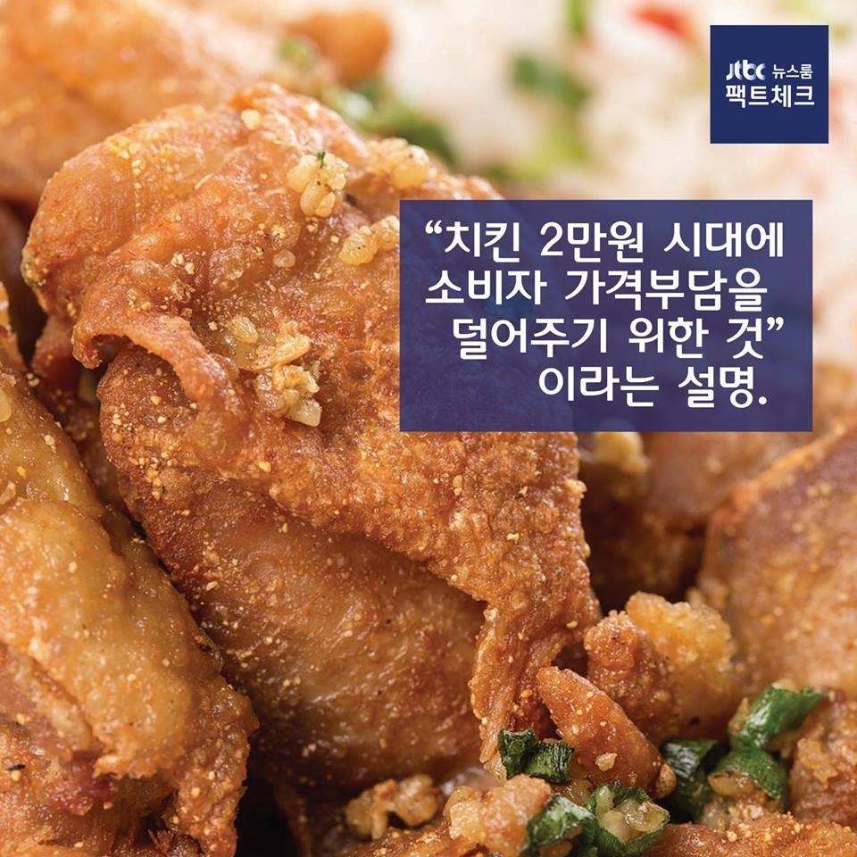 [카드뉴스] 치킨 2만원 시대, 마트 통큰 치킨의 부활?