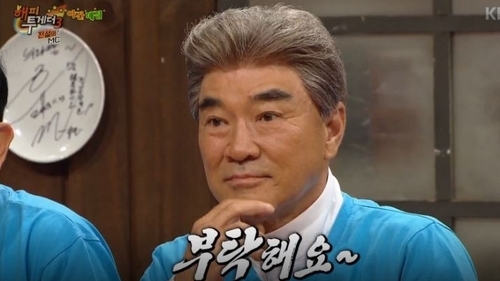 해피투게더 이덕화 술 취하면 아무데서나 가발 벗는다