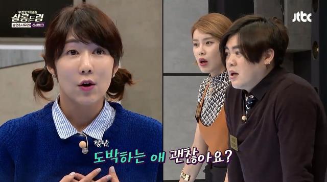 [영상] 살롱드림 문희준 H.O.T. 멤버 중 도박한 애, 사유리에 호감