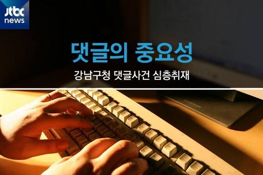 [카드뉴스] 댓글의 중요성